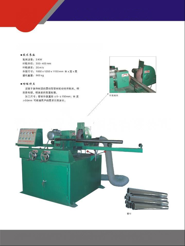 Đánh bóng ống Inox
