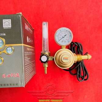 Đồng Hồ Khí Co2 Hàn Mig Ren Ngoài Bằng Đồng 220V