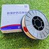Dây Hàn Lõi Thuốc Không Dùng Khí 5kg 1.0mm