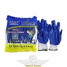 Găng Tay Len 388 Phủ Sơn Xanh Loại Tốt