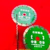 Lưỡi Cắt Bê Tông NPT 190mm