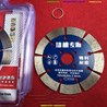 Lưỡi Cắt Gạch Đá Hoa Cương Bê Tông 125mm