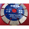 Lưỡi Cắt Gạch Đá Hoa Cương Bê Tông 125mm