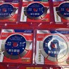 Lưỡi Cắt Gạch Đá Hoa Cương Bê Tông 125mm