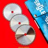 Lưỡi Cắt Hợp Kim Cắt Sắt Kim 185mm 32T