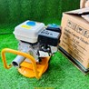 Máy Đầm Dùi Rung Bê Tông chạy Xăng