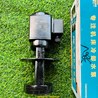 Máy Bơm Nước Mát Máy Cắt Inox 330V