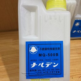 Nước Tẩy Mối Hàn Inox MQ-500
