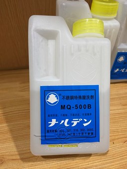 Nước Tẩy Mối Hàn Inox MQ-500