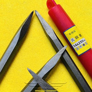 Mũi Đục Bê Tông Chuôi Gài, Nhọn Ø14x250mm