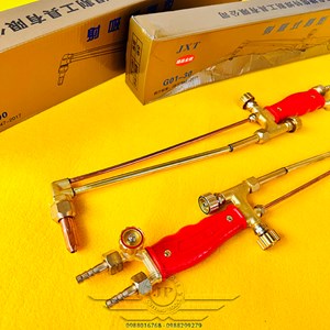 Tay Cắt Gió Đá Oxygas G01-30